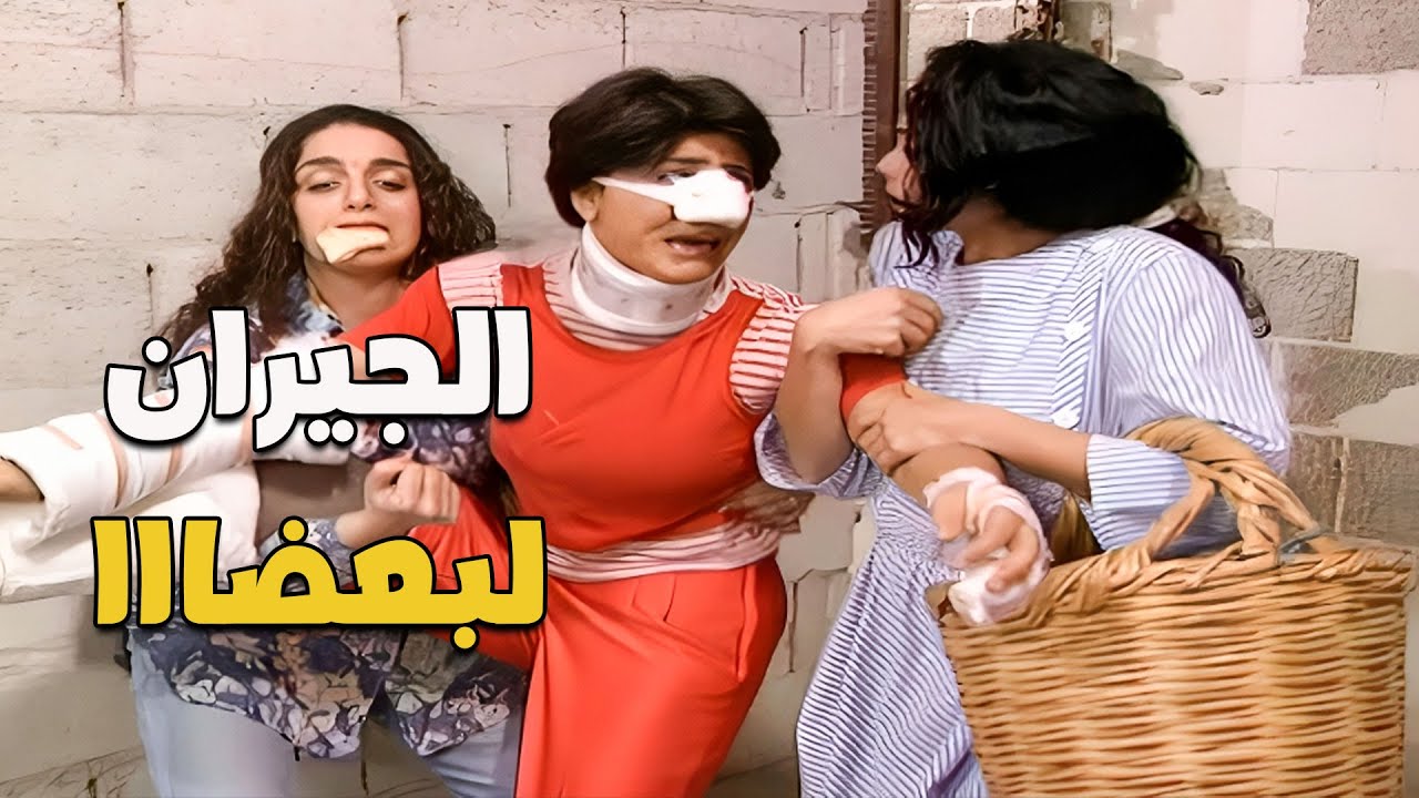 هلأ صار فينا انّام في الشارع وما بتفرق معنا أزمة السكن 🤣🤣🤣