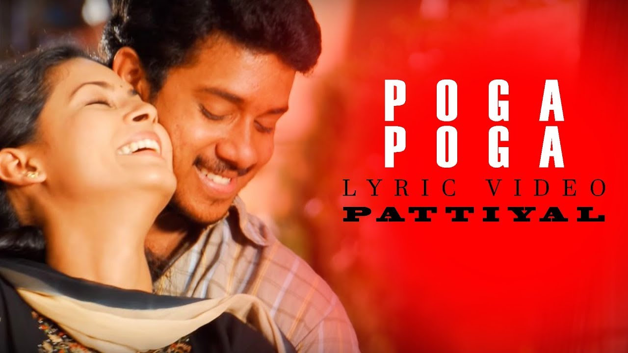 Poga Poga Lyric Video Song - Pattiyal | Arya | Bharath | Pooja | Padmapriya | Yuvan Shankar Raja