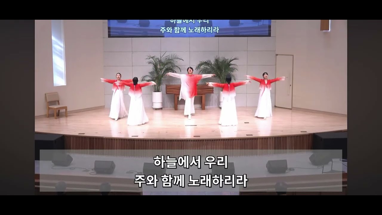 위대하신 주 워십 :: 울산감리교회 신년예배특송