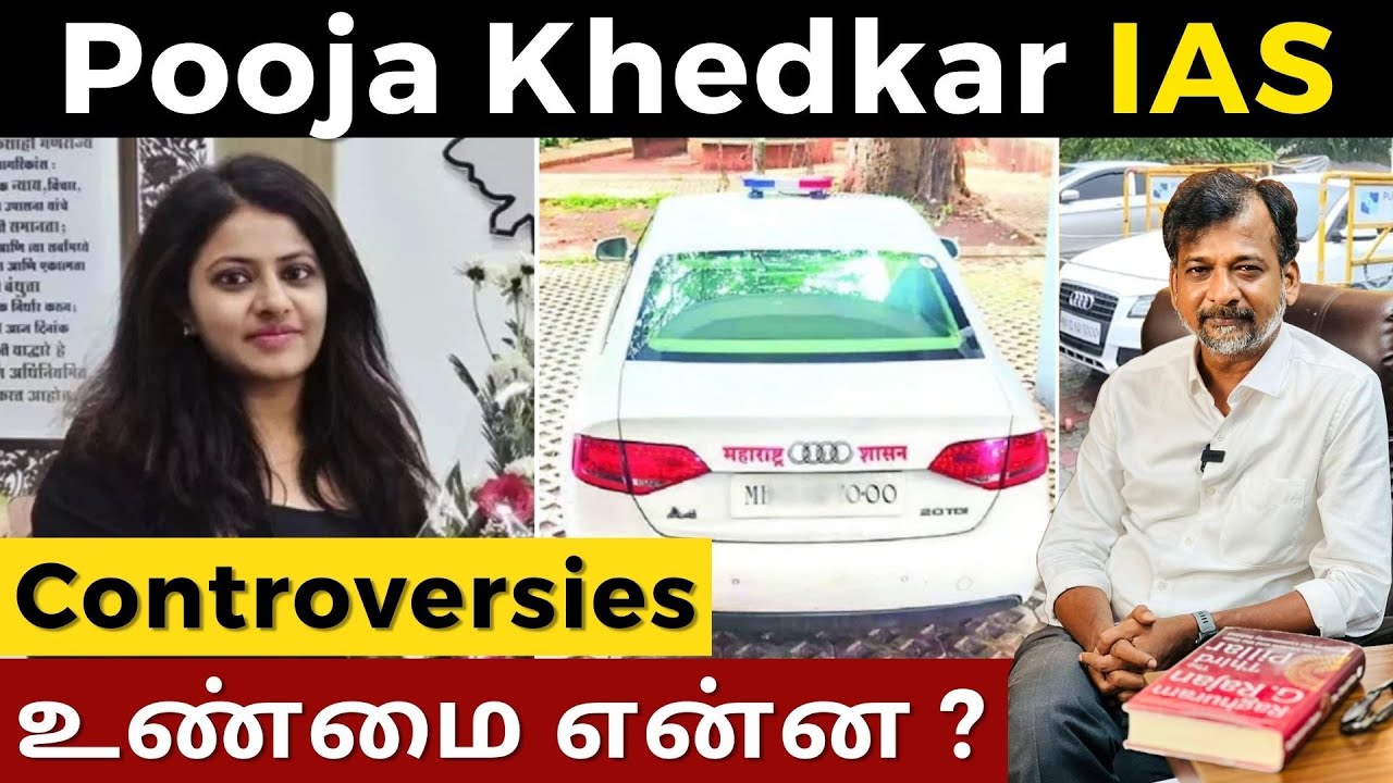Pooja Khedkar IAS Controversies உண்மை என்ன ? | Israel Jebasingh | Tamil