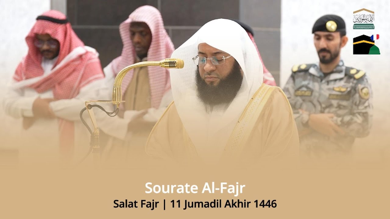 Sourate Al-Fajr | Sheikh Badr Al Turki | 11 Jumadil Akhir 1446