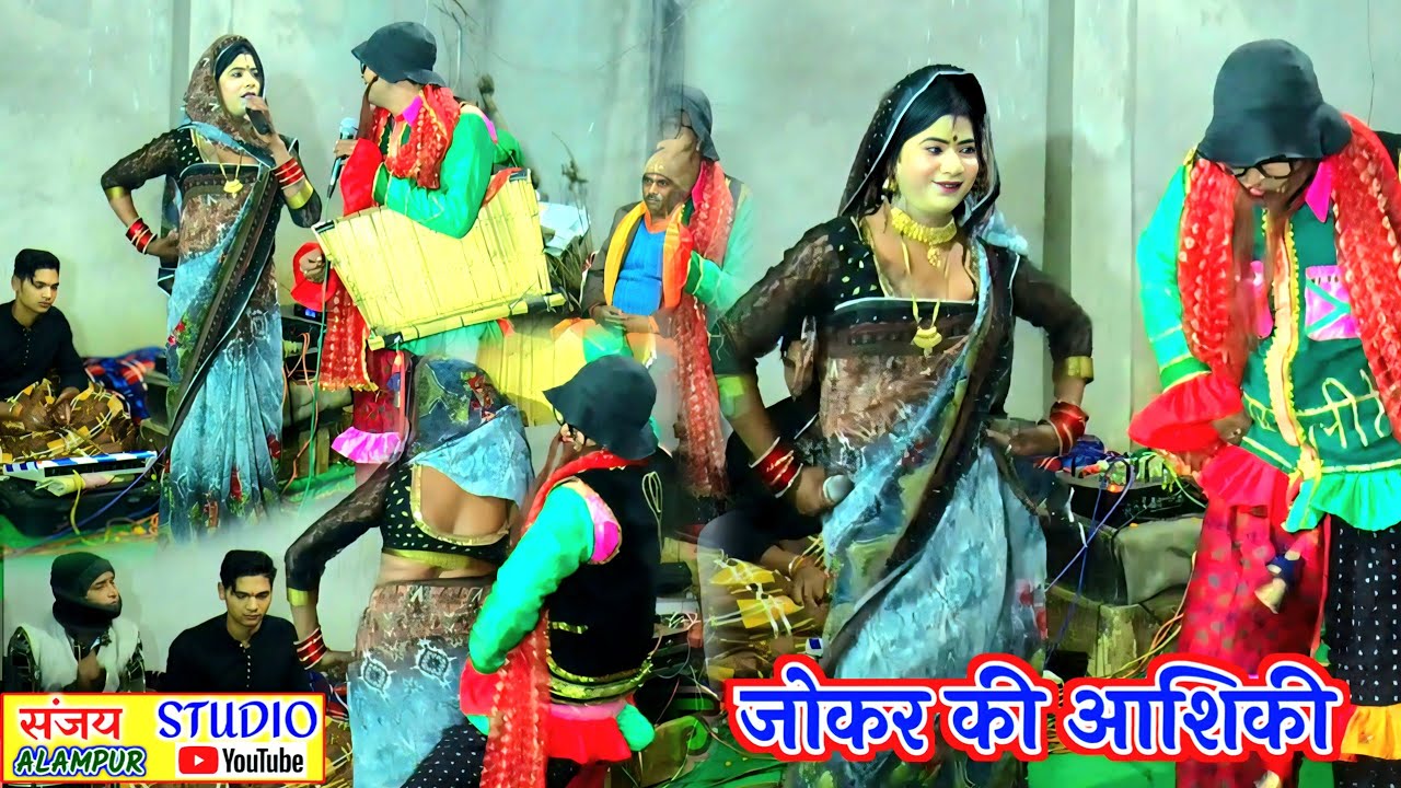 देहाती जागरण में जोकर की आशिकी ताई से || निधना का भात || satte dehati jagran party