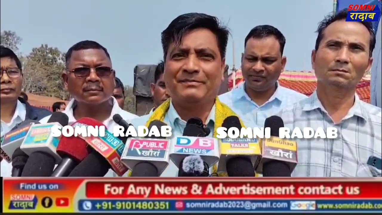 खाम्फा बरगयारीनि उनाव दावबायसा बर' आरो रोनगोरा नार्जारीयाबो BPF आव हाबसिगोन नामा?