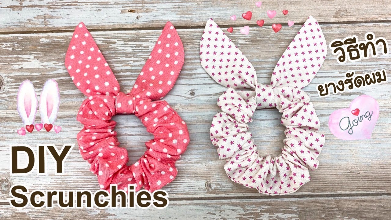 DIY Scrunchies Easy Sewing Tutorial | วิธีทำยางรัดผมจากผ้าแบบมีโบว์ ทำเองได้ง่าย ๆ | P&K Handmade |