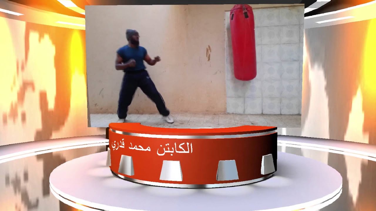 من حركات قدري القتالية الجزء 2