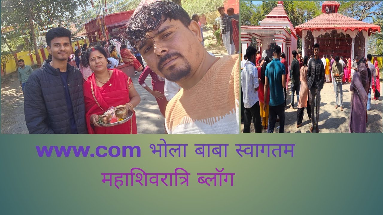 www.com भोला बाबा स्वागतम Mahashivratri vlog #trending #vlog #viralvlogs #mahakaal #love 