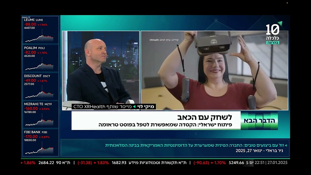 XRHealth - Miki  Levy - IL Channel 10