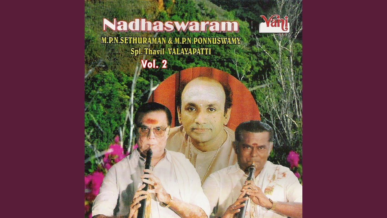 Rama Nee Pai (M.P.N.Sethuraman & M.P.N.Ponnuswamy)