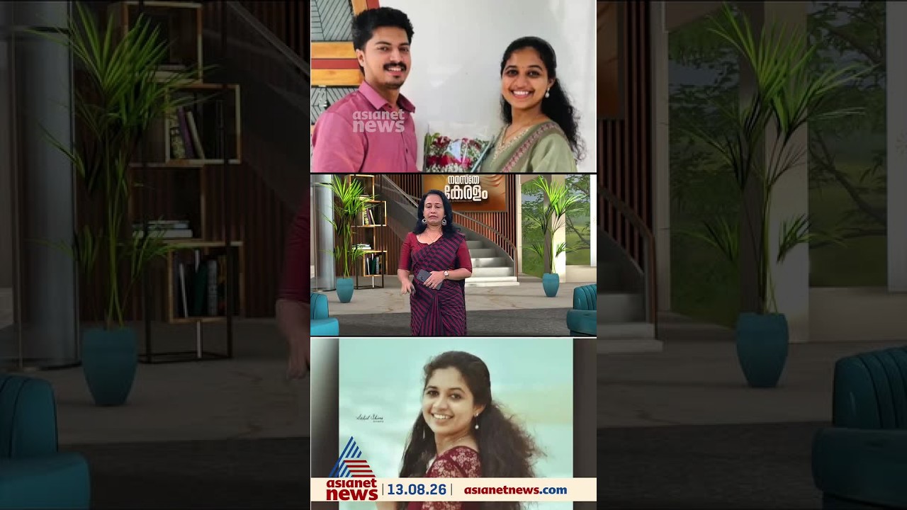 അനുശ്രീ ജീവനൊടുക്കി..പിന്നാലെ അമലും; കാരണമറിയാതെ ഉറ്റവർ; വിവാഹത്തിന് മാസങ്ങൾ ബാക്കിനിൽക്കെ ഇരുവരും