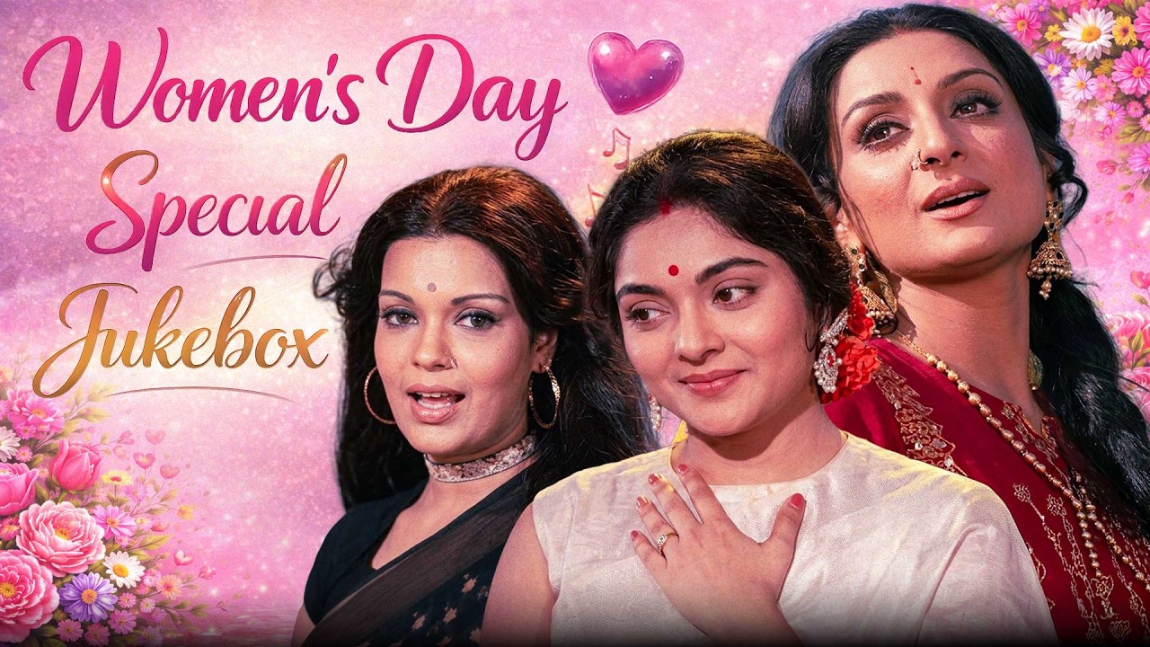 Stree Ke Rang, Rafi Ke Sang | Women's Day Special Jukebox | मोहम्मद रफी के सदाबहार गीत
