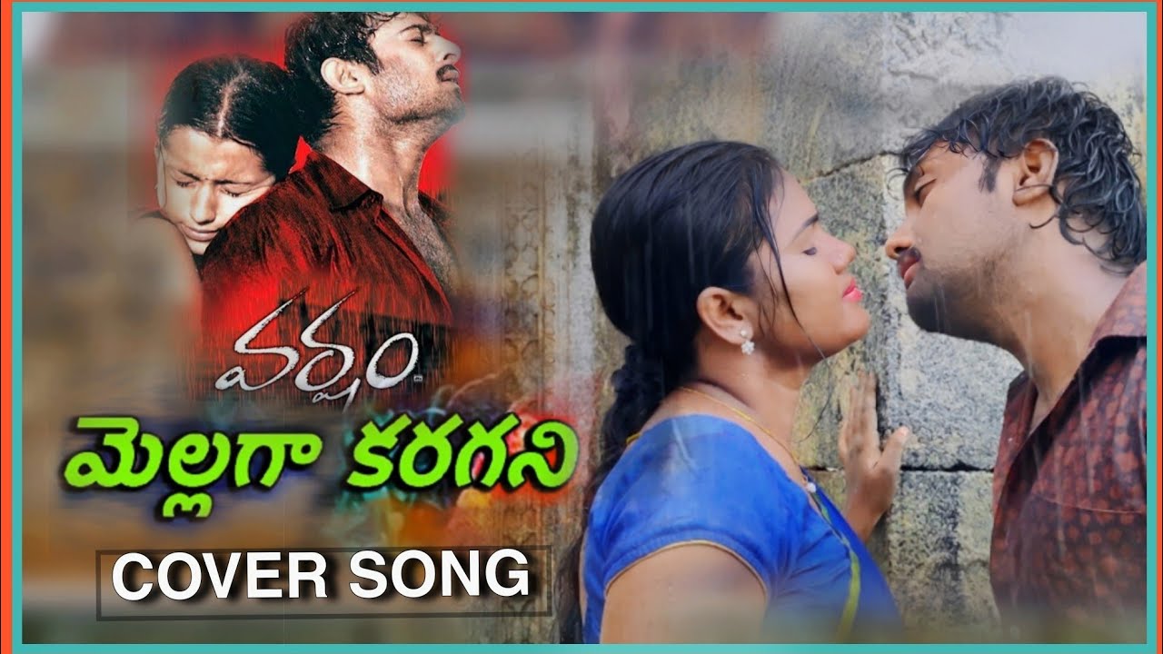 MELLAGA KARAGANI SONG l VARSHAM MOVIE l KUSUMAA l AMAN l SANTOSH 