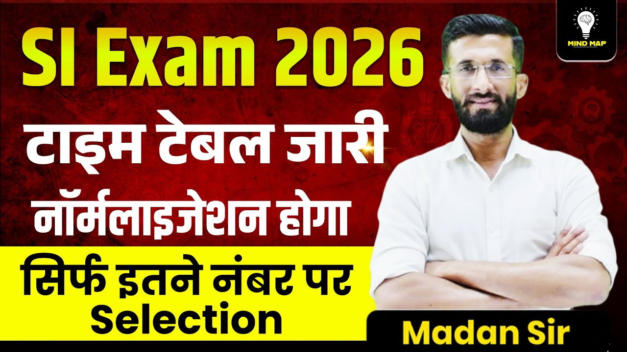 SI Exam 2026 टाइम टेबल जारी | Normalization होगा? | Selection Strategy | Madan Sir