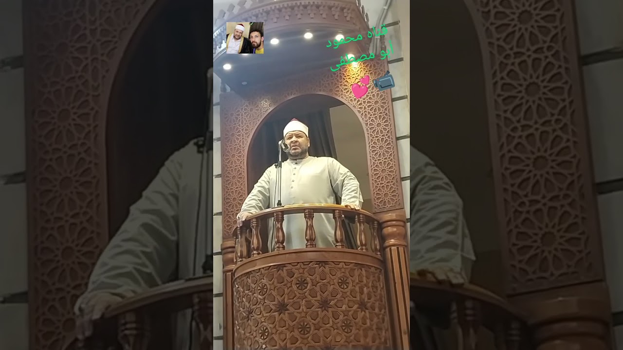 من بيوت الله في الأرض لخطبه الجمعه لشيخ دسعد ابو العنين♥️ موضوع الخطبه عن (  الوقت هو الحياة  ) 🤲