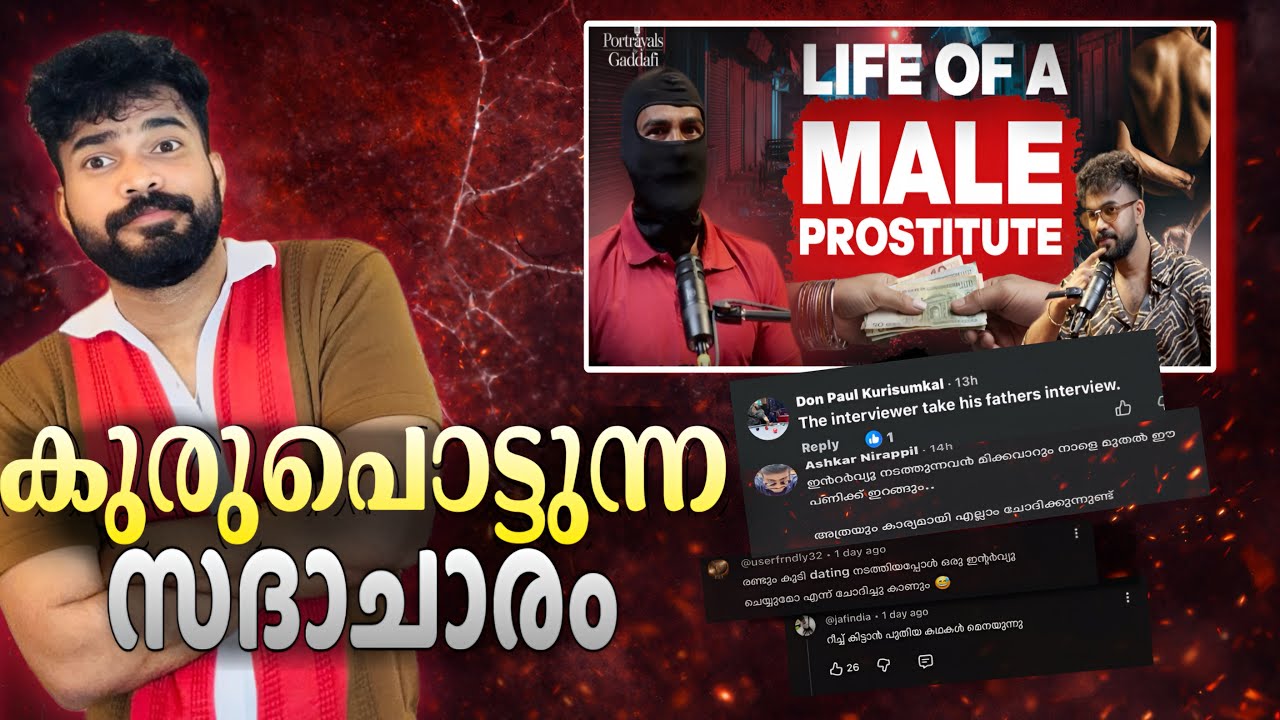 സത്യവും പൊരുളും | RJ GADDAFI | PODCAST REACTION | PORTRAYALS BY GADDAFI