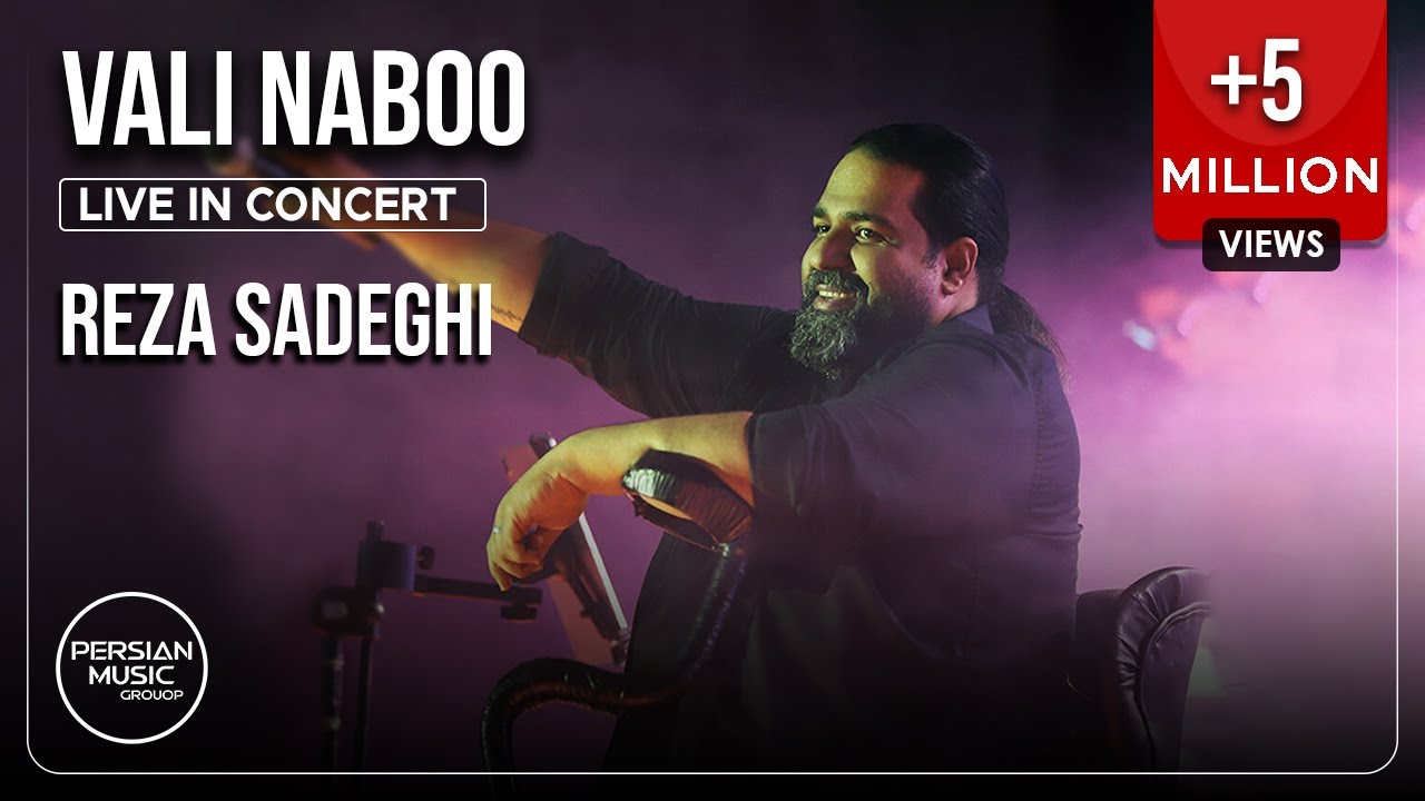 Reza Sadeghi - Vali Naboo I Live In Concert ( رضا صادقی - ولی نبو )