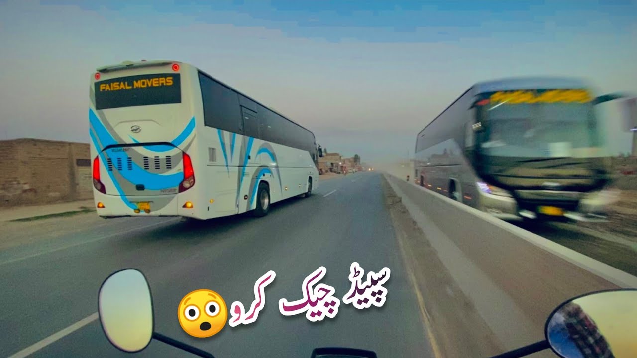 High Speed Higer Bus🚍||Faisal Movers Sargodha to Lahore