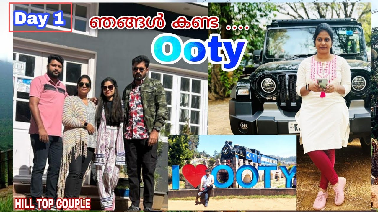 ഞങ്ങൾ പ്രതിക്ഷിച്ച ഊട്ടി ഇങ്ങനെ അല്ലാ ഗയ്സ്....| Ooty Travel Vlog | Muthumalai to Ooty | Day 1|