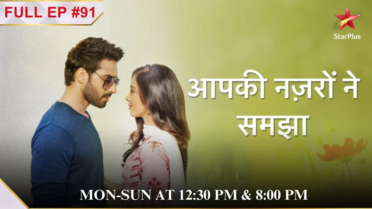 Darsh gets Demptivated! | S1 | Ep.91 |Aapki Nazron Ne Samjha