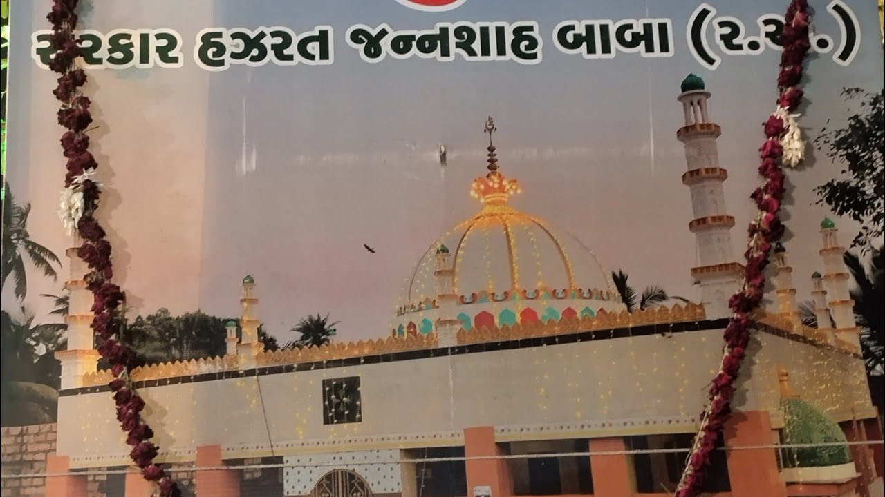 SAJID RAFAI is live urs janansha pir velan 2026
