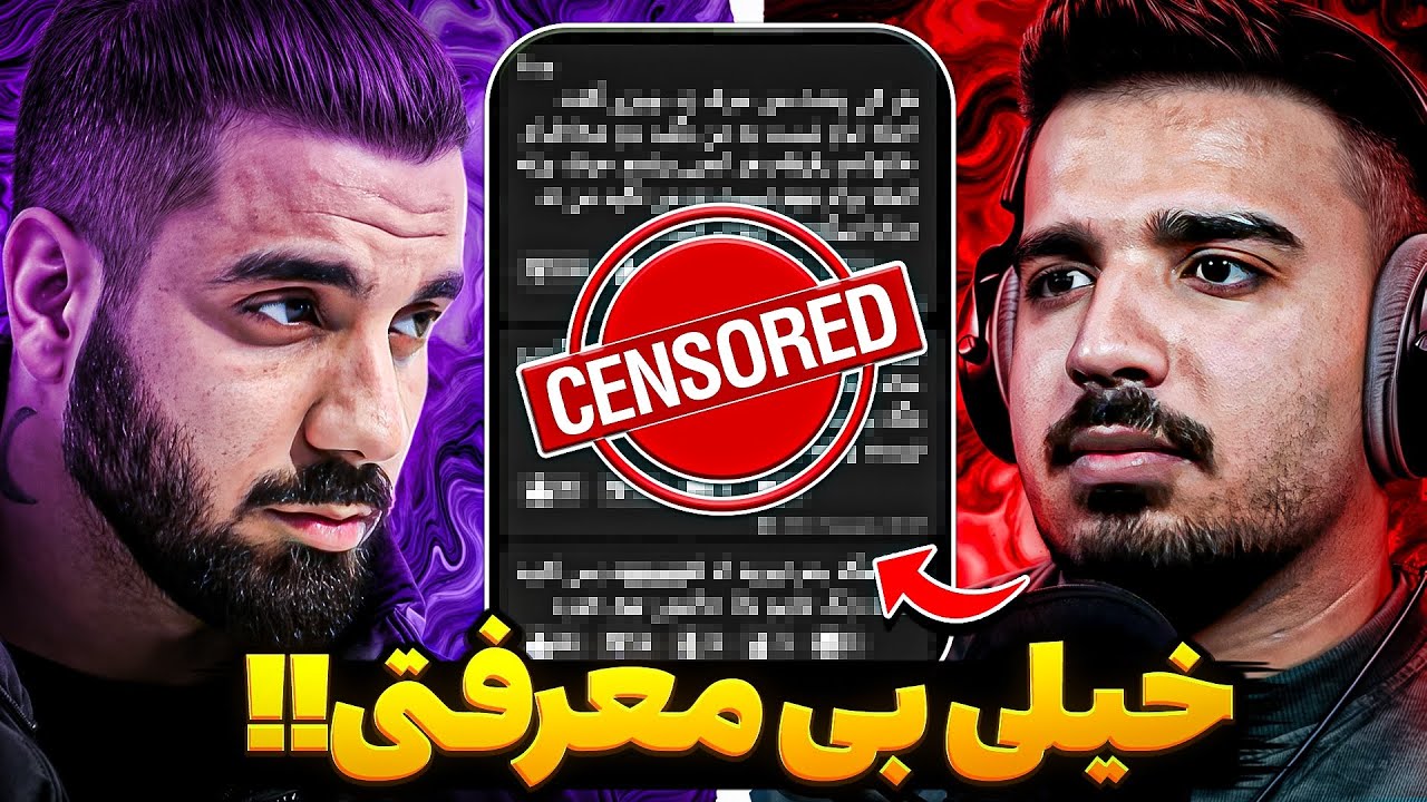 عمو تئوری میگه فلیم حسین بخاطر ویو ولم کرد 💔 تیکه به مهدی پس و سم اسنو ❌ جواب فلیم حسین و امیر ایزد