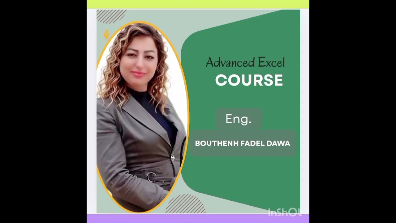 دورة اكسل متقدم/فرز وتصفية البيانات 