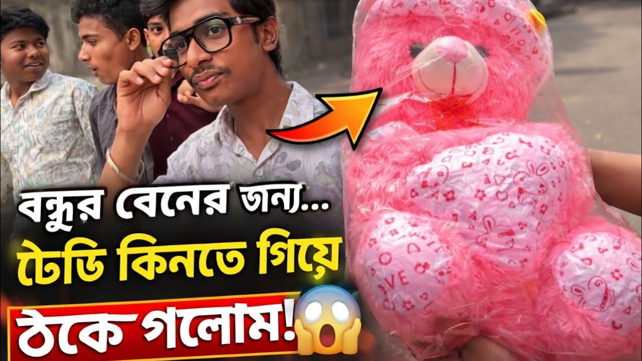 ভোগের আগেই Market এ ঠকলাম ! 😡 | ₹3** টাকার জিনিসে Scam | Full Day Bengali Vlog 
