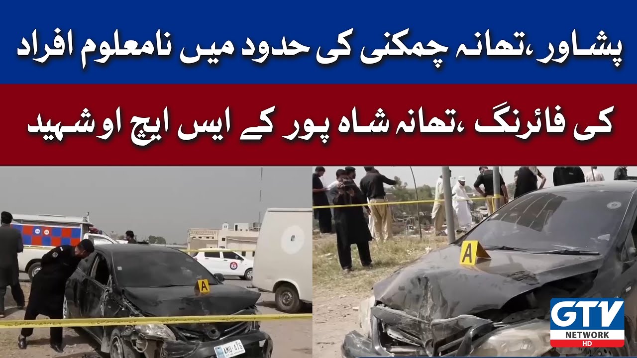 Unidentified gunmen opened fire at Chamkani police station, SHO Shahpur police station martyred