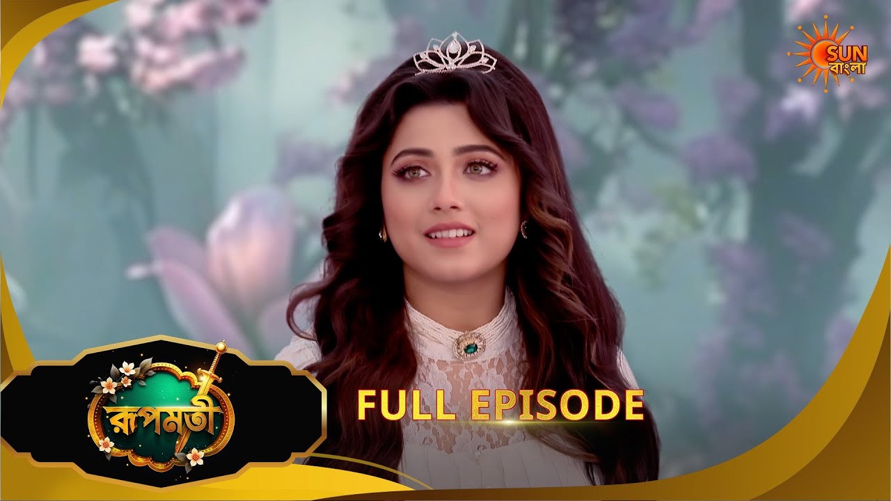Roopamati | রূপমতি | Full Epi | Ep - 129|07 Mar 2026 | Supernatural Drama | Bangla Serial