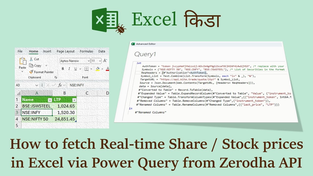 How to fetch realtime stock / share prices in Excel via Power Query from Zerodha API