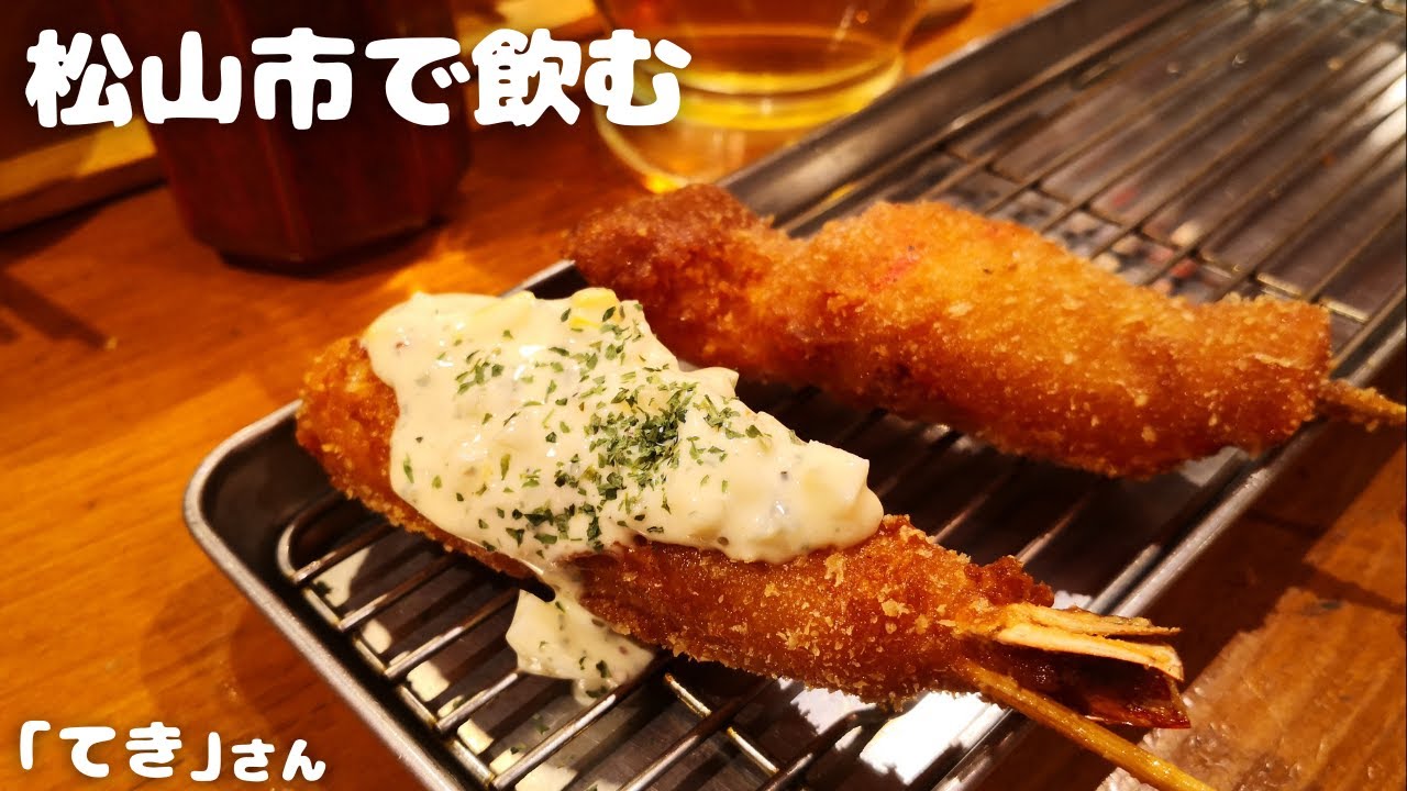 またまたコスパ最強。「てき」さん（三番町）で期間限定の激安生ビールを堪能しました。