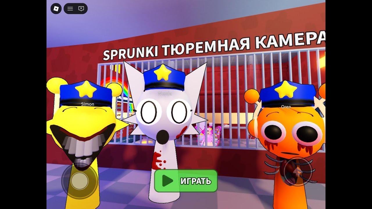 Побег от Спрунки Барри