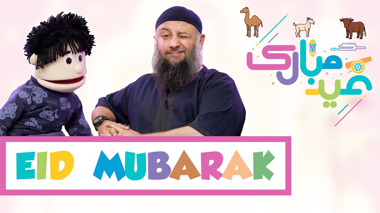 Eid ul Adha & Qurbani | Deenies | Funny Muslim Kids Show