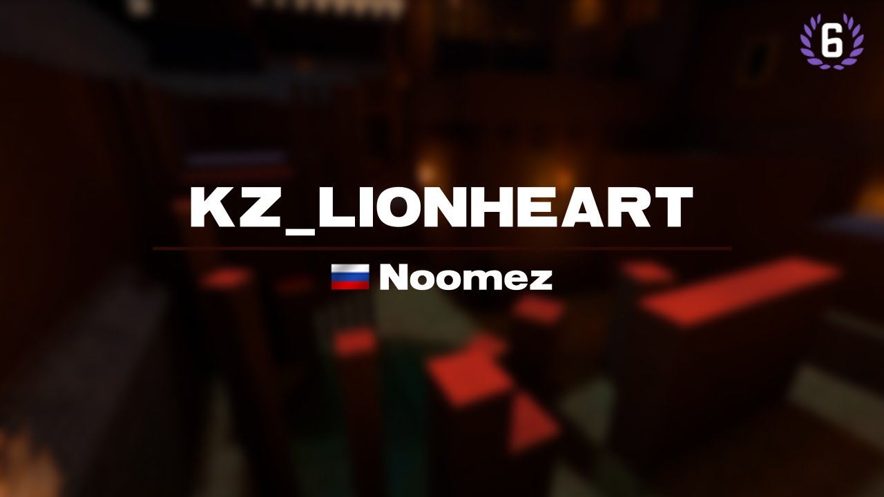 kz_lionheart CS2 WR 03:57.46 by Noomez