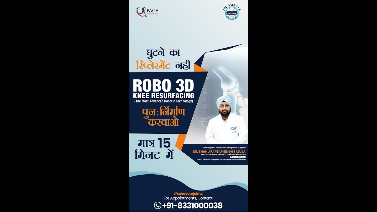 ROBO 3D Knee Resurfacing
