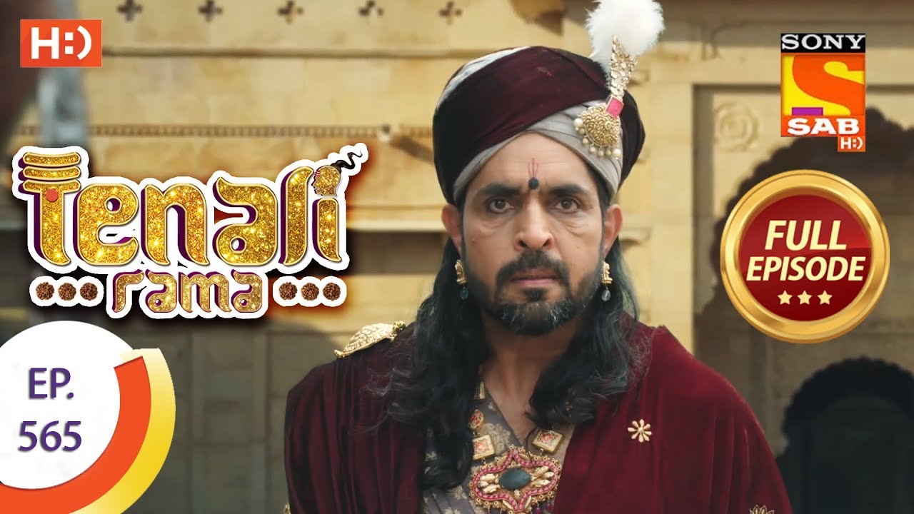 Tenali Rama - Ep 565 - Full Episode - 2nd September, 2019