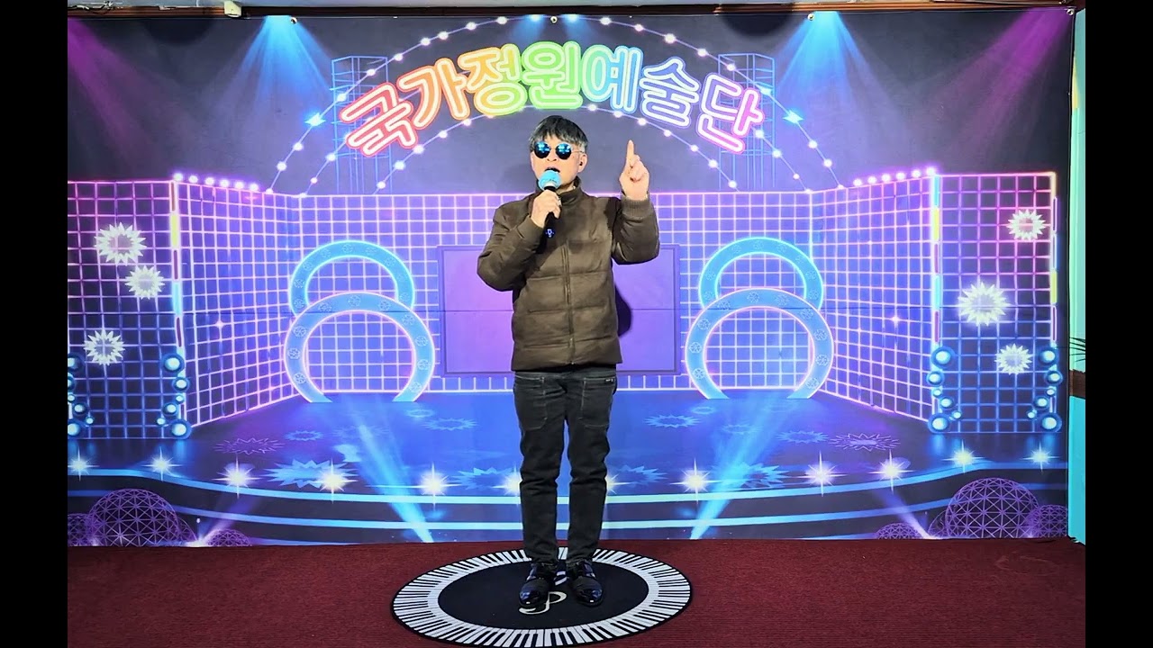 카버 원곡 사랑이두개 배금성