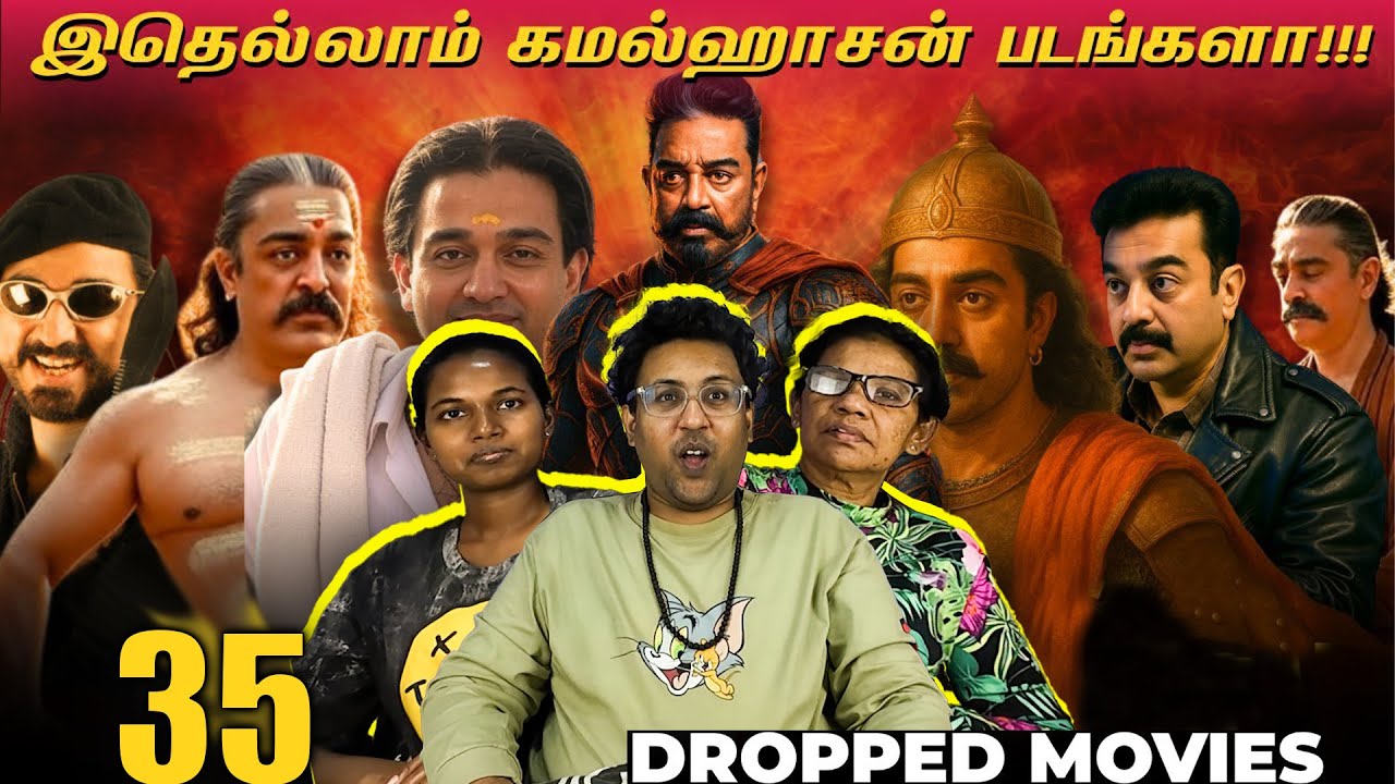 35 DROPPED MOVIES OF KAMALHAASAN 😲| Ramstk Family@CinemaTicketTamil