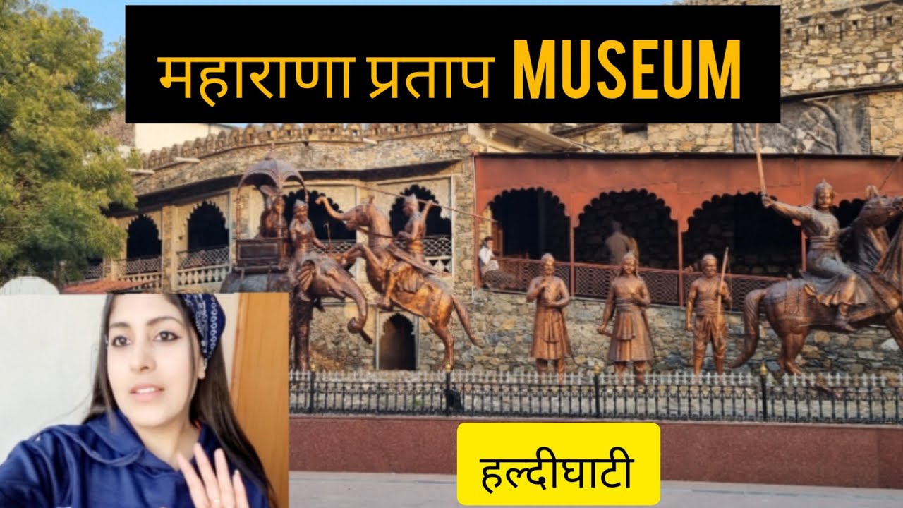 Maharana pratap Museum ( उदयपुर) in Hindi | Haldighati | ticket price | timings | Vlog