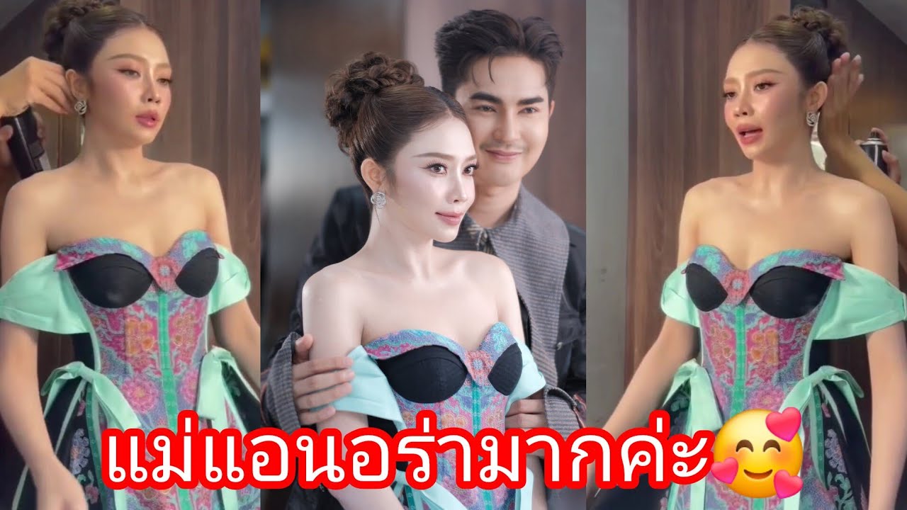 🆎️🅿️🅿️❤️เเม่แอนสวยออร่า🥰#แอนอรดี 