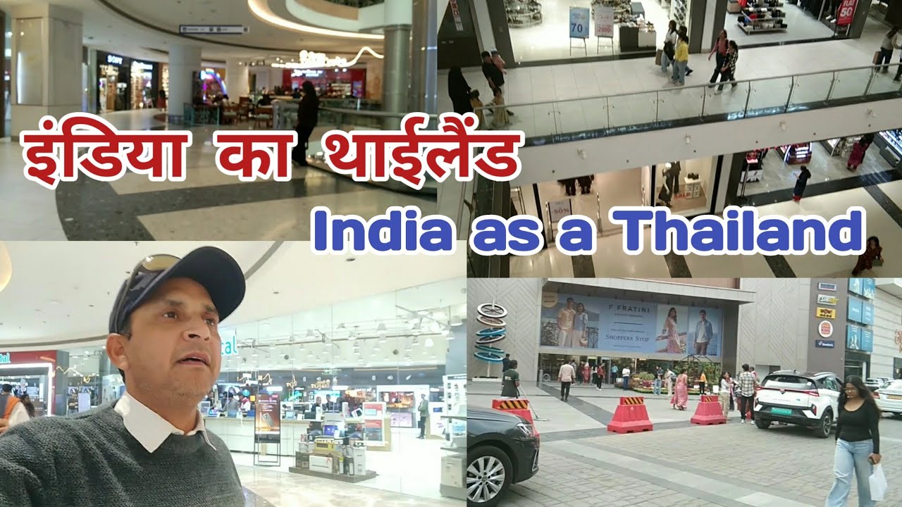 India Ka Thailand || India as a Thailand || Indian Mall || DB City Bhopal || K.Chandra Vlogs