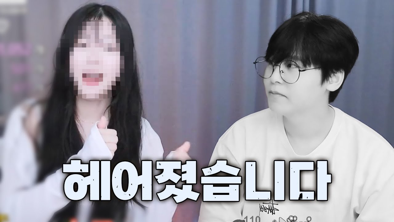 이렇게나 좋아했는데...