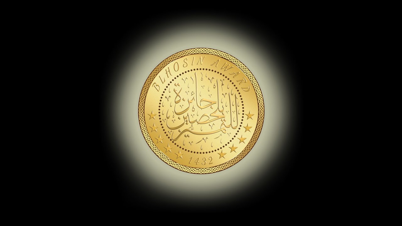 حفل جائزة بلحصين للتميز لعام 1434 هـ - تشويقة
