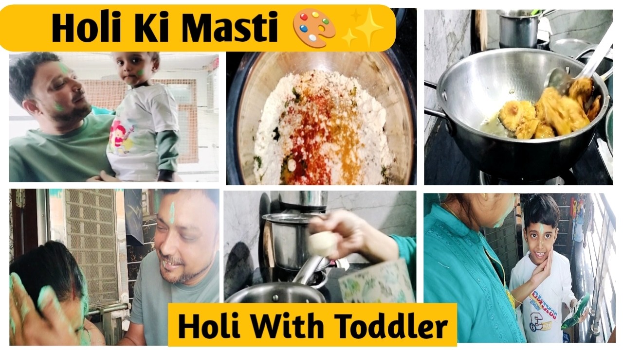 Holi Vale din yeh kya ho gya 🥴 | Mere Husband aise holi khelte hai | Holi 2026 | Holi with Toddler 🎨