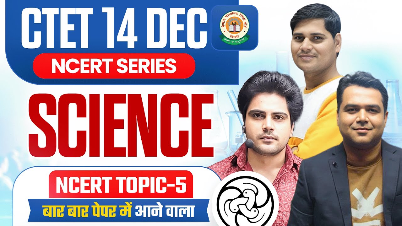 Ctet 14 DEC 2024 Science NCERT Topic 5 by Sachin Academy Live 3:30pm