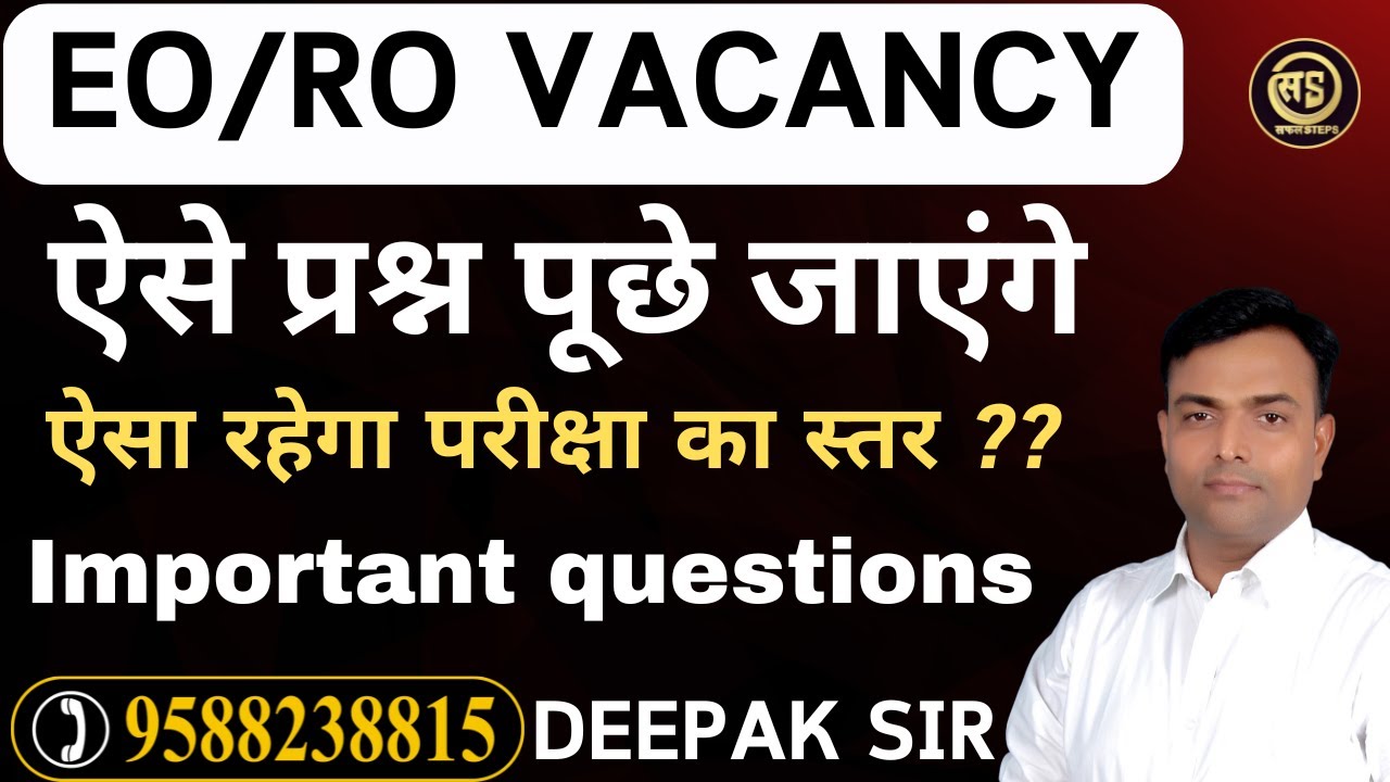 EO RO MCQ | IMPORTANT QUESTIONS | TEST SERIES | EO RO PART B | SAFAL STEPS | RAS PRE |