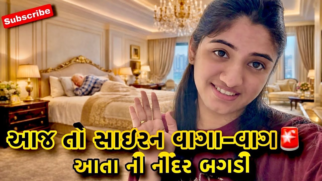 આજ તો દાદુ હેરાન....🤯🇮🇱#116