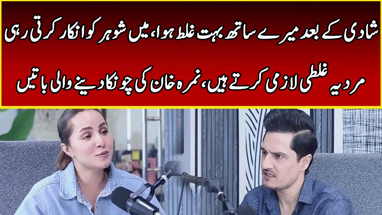 Nimra Khan Talks About Her Husband | 365 Podcast with Adnan Faisal | 365 News | EI2W