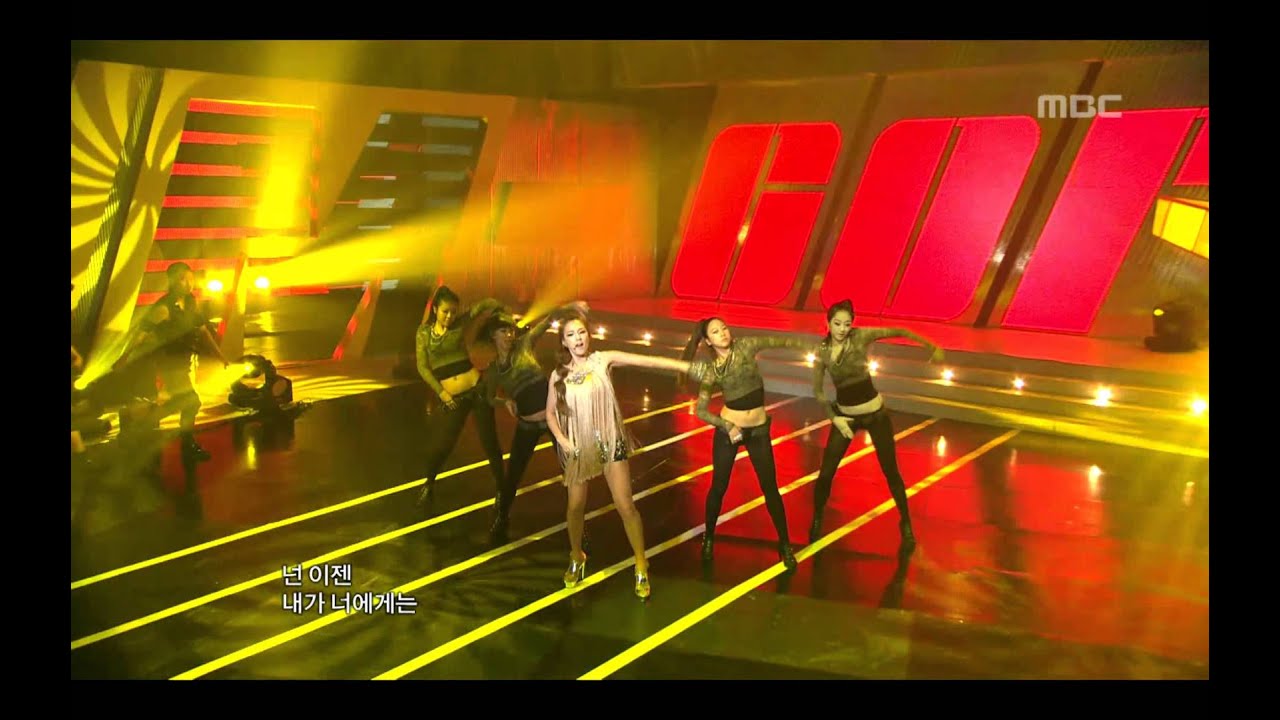 Chae Yeon - Look Look Look, 채연 - 봐 봐 봐, Music Core 20100821