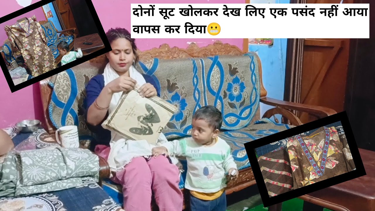 दो दिनों से रखे हुए पार्सल आज खोलकर देख पाए मुझे तो याद भी नहीं था😁।।@Amitkisatita