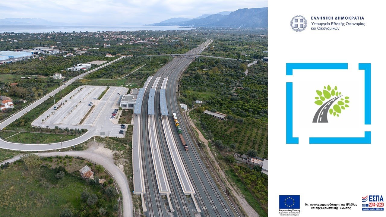 ΕΥΔ ΜΕΤΑΦΟΡΕΣ Διακοπτό   Ροδοδάφνη